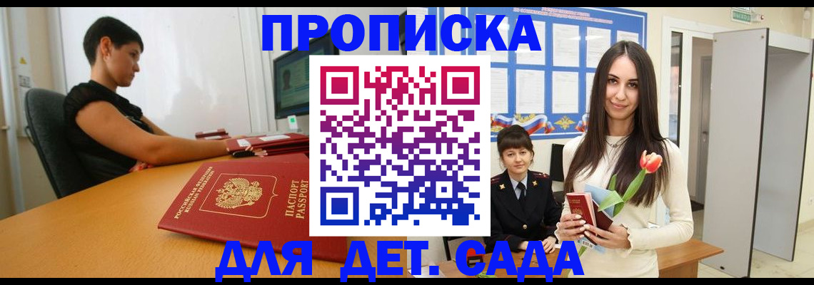 найти адрес прописки в Урени