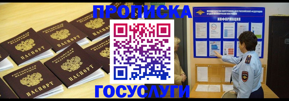 регистрация для школы в Урени